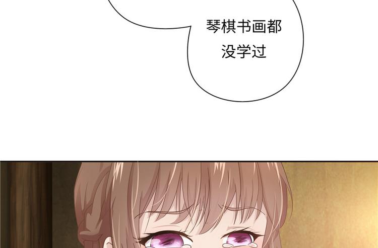 第11话(1/2)-第11话