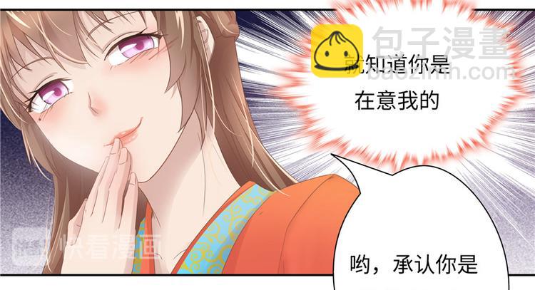 第11话(1/2)-第11话