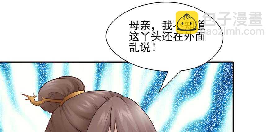 第95话(1/3)-第101话