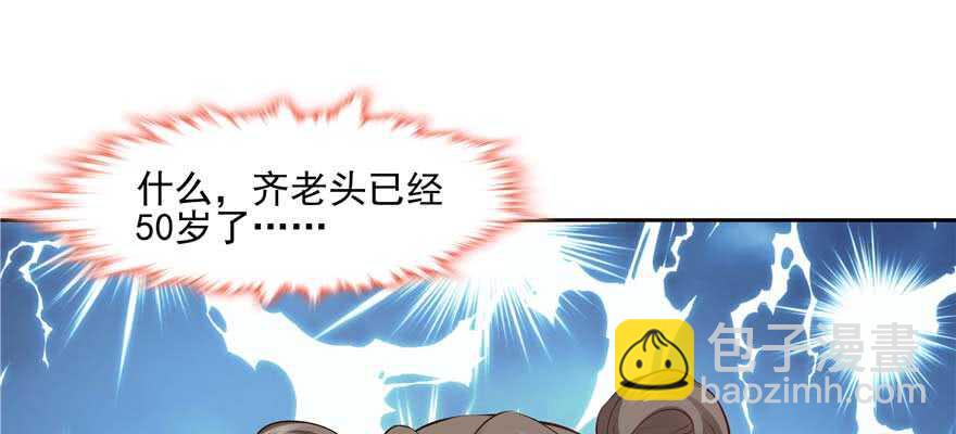 第95话(1/3)-第101话