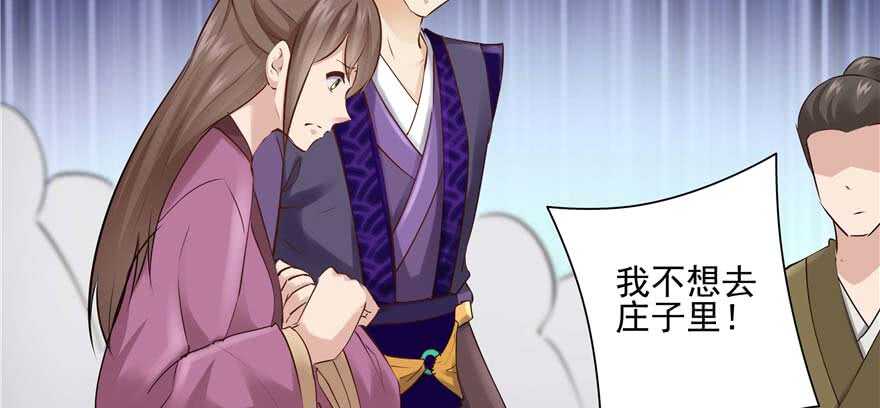 第95话(1/3)-第101话