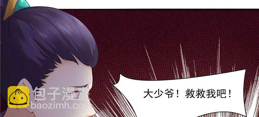 第95话(1/3)-第101话