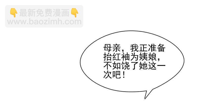 第95话(1/3)-第101话