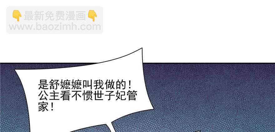 第95话(1/3)-第101话