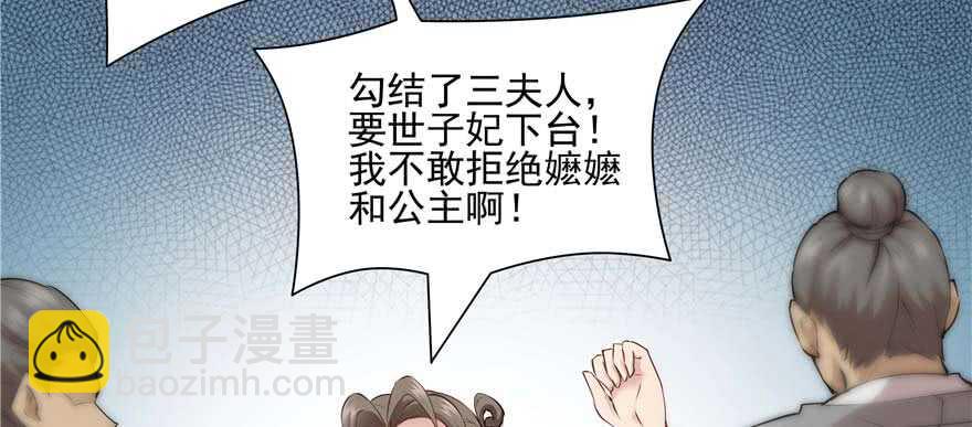 第95话(1/3)-第101话