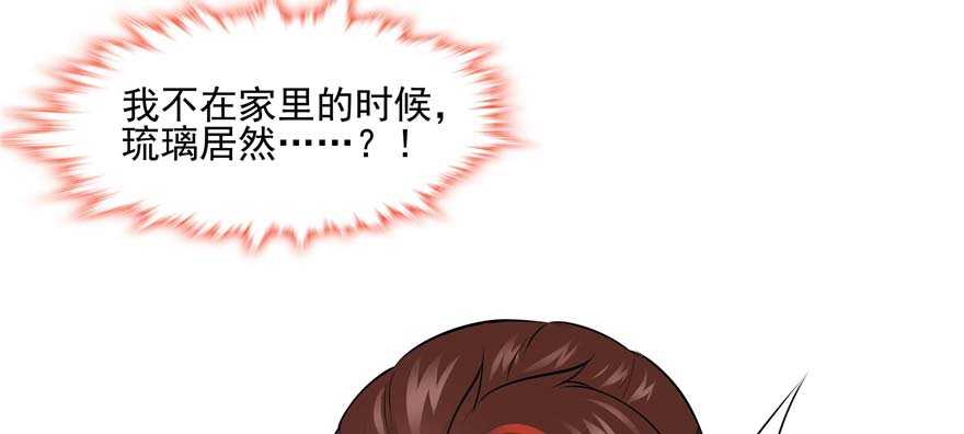 第95话(1/3)-第101话