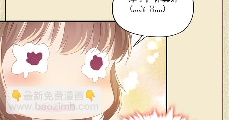 番外6-第105话