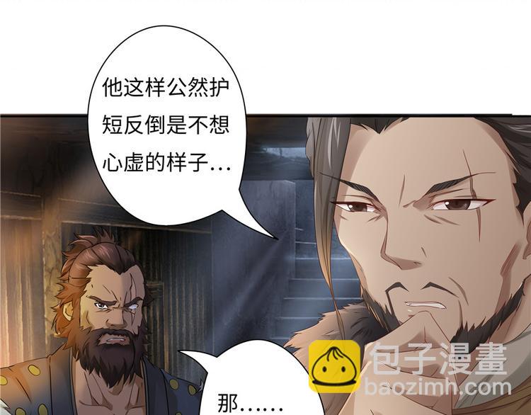 第13话(1/2)-第13话