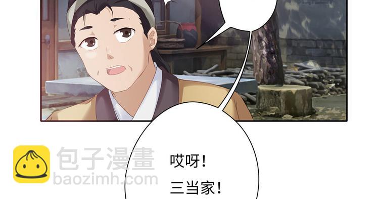 第13话(1/2)-第13话