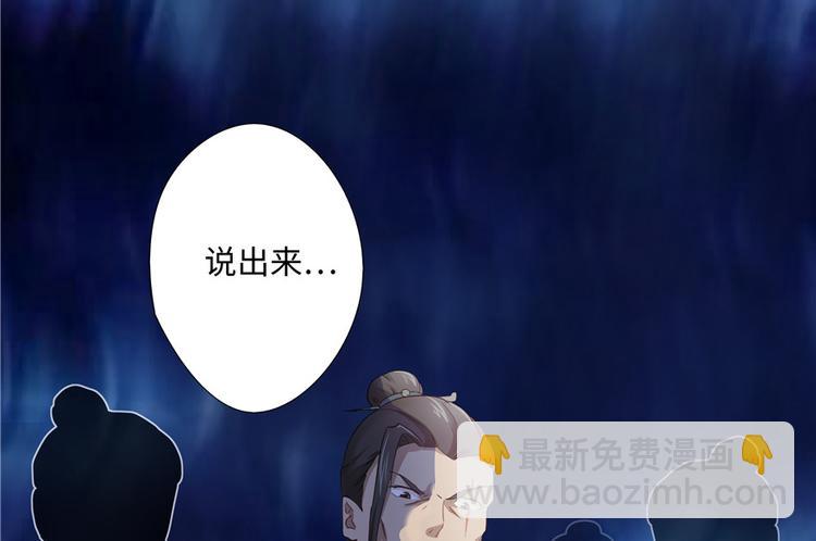 第13话(1/2)-第13话