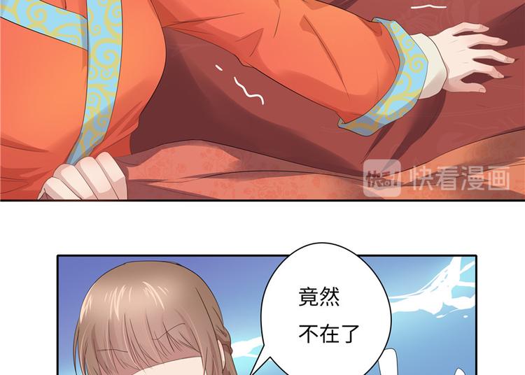 第13话(1/2)-第13话