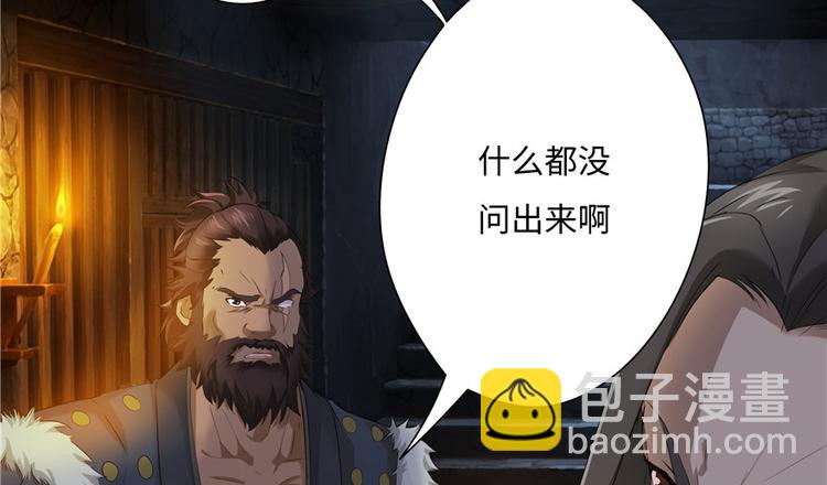 第13话(1/2)-第13话