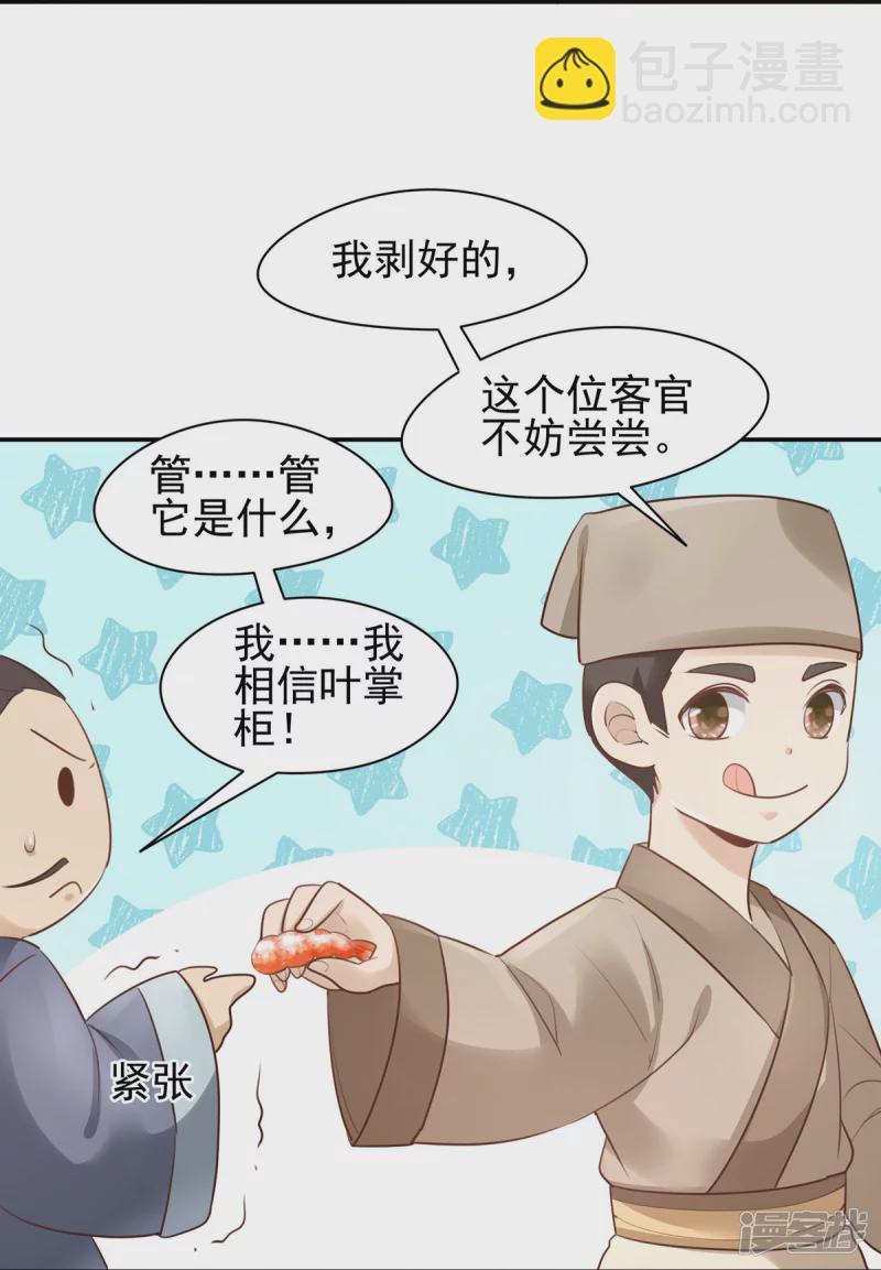 第132话-第139话
