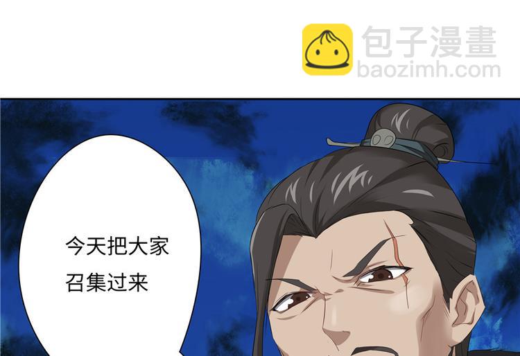 第15话(1/3)-第15话