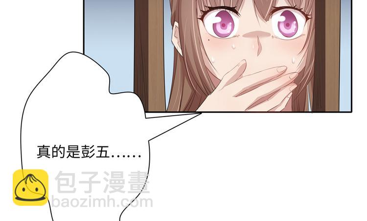 第15话(1/3)-第15话