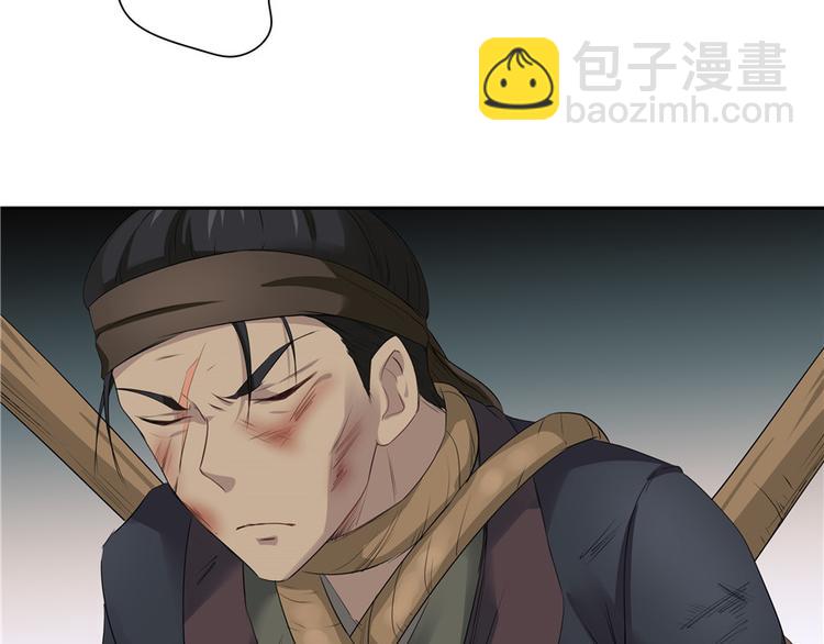 第15话(1/3)-第15话