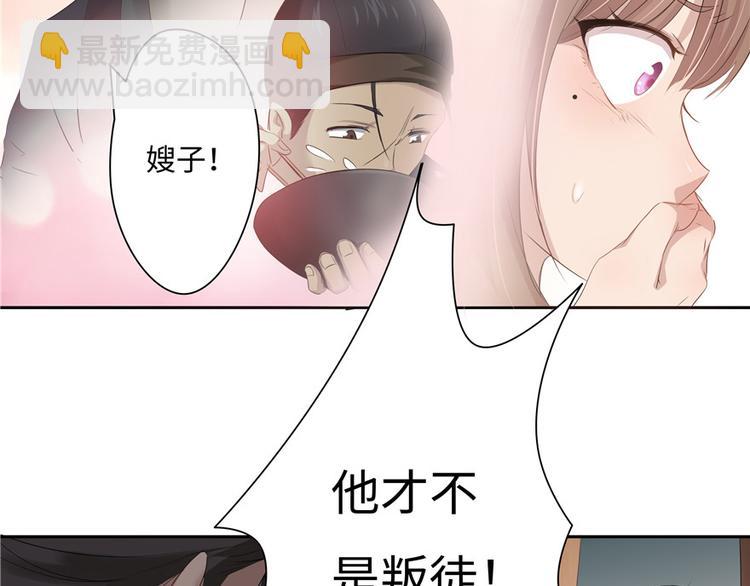 第15话(1/3)-第15话