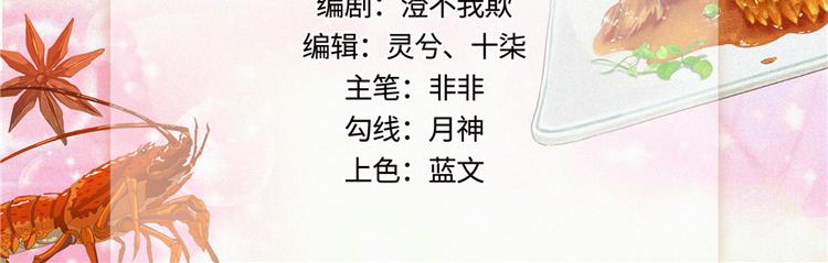 第15话(1/3)-第15话