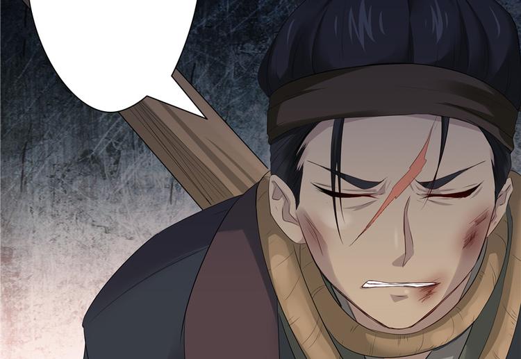 第15话(1/3)-第15话