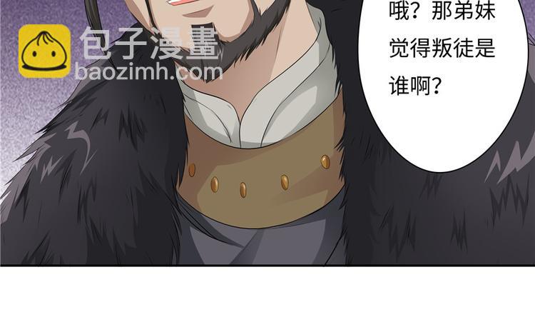 第15话(1/3)-第15话