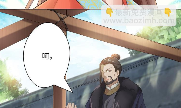 第15话(1/3)-第15话