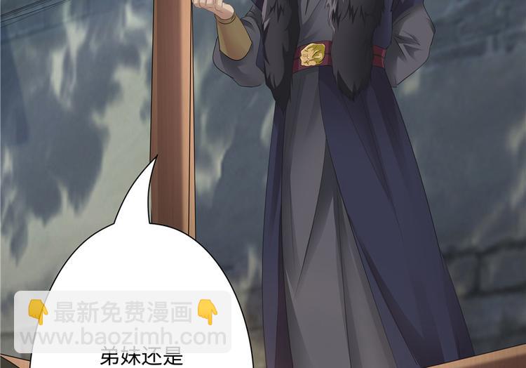 第15话(1/3)-第15话