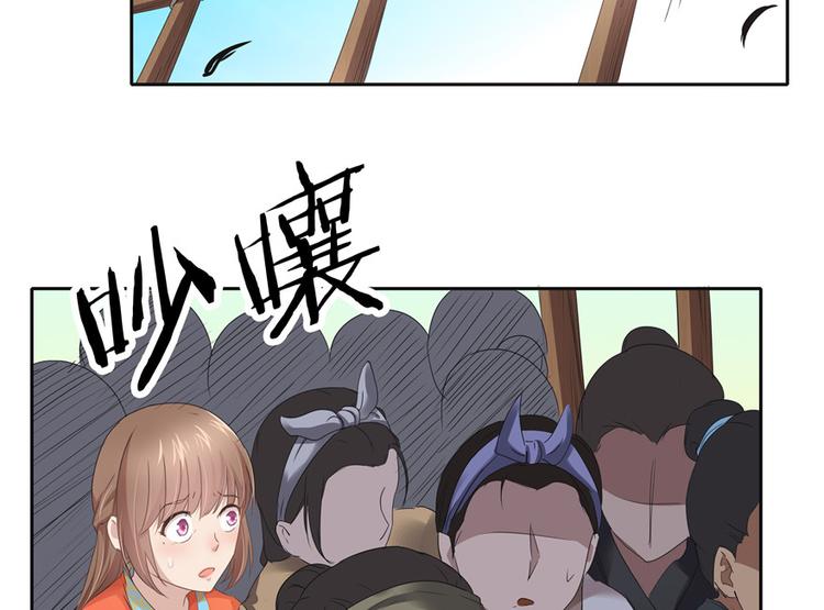 第15话(1/3)-第15话