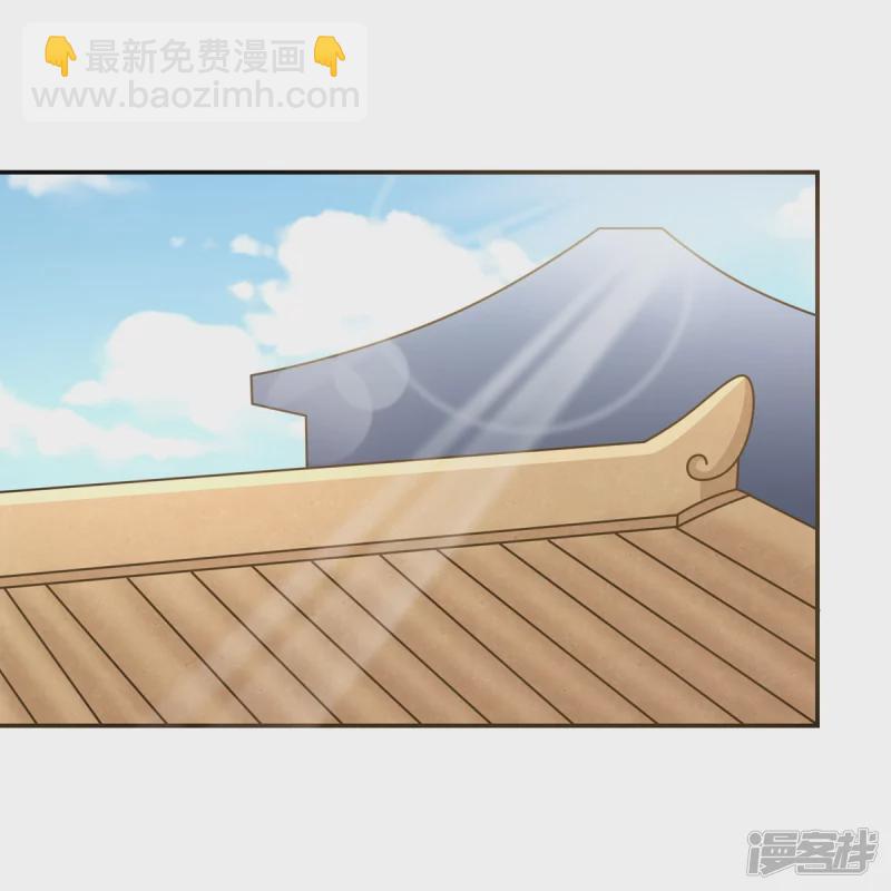 萌妻食神（食神的夫君好黏人 ） - 第144話 - 2