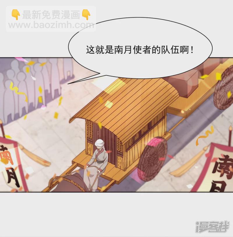 第146话-第153话