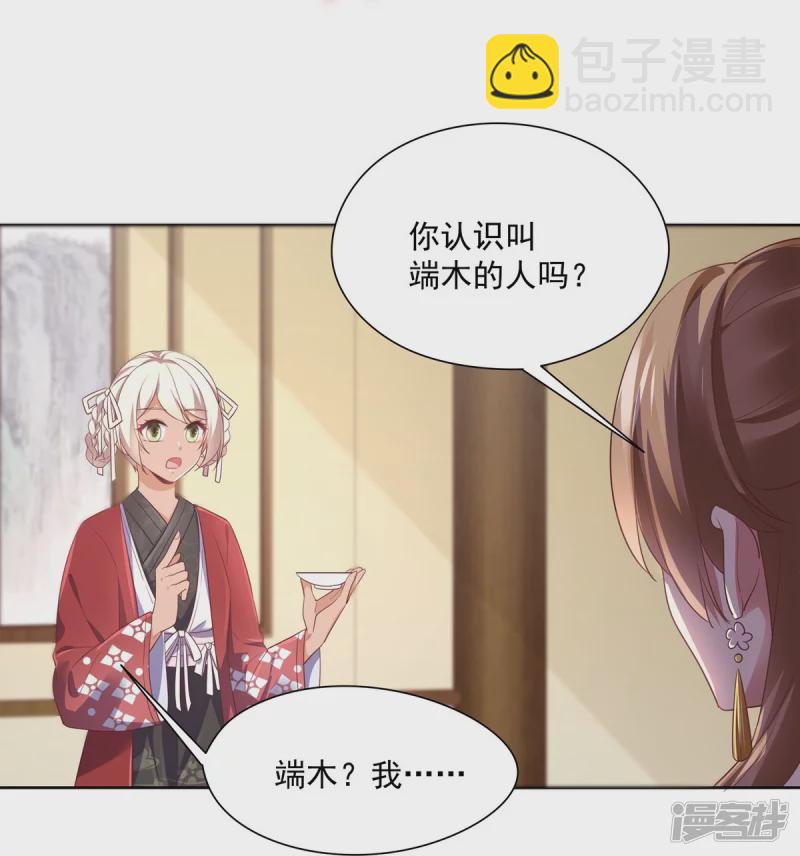 第146话-第153话