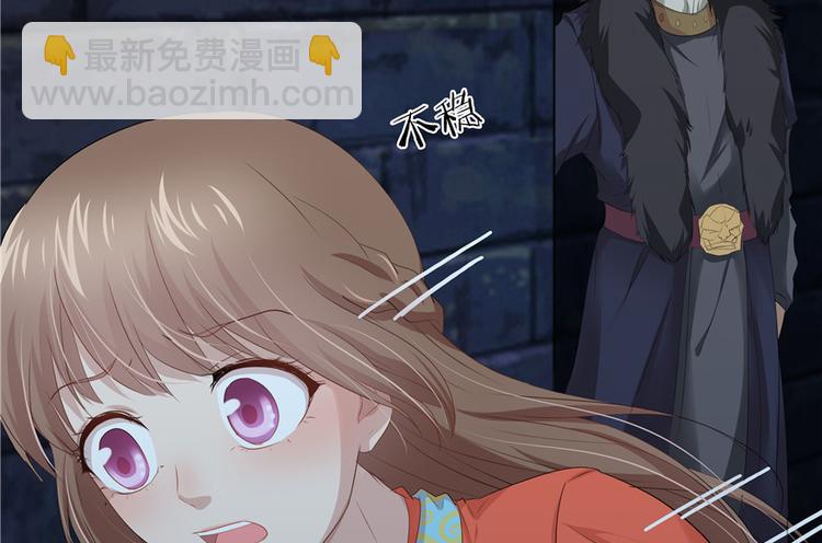 第17话(1/3)-第17话