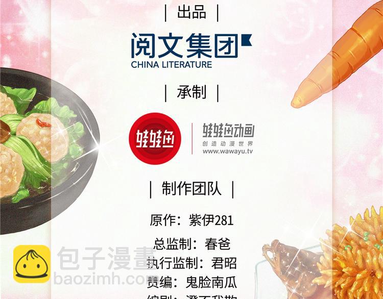 第17话(1/3)-第17话