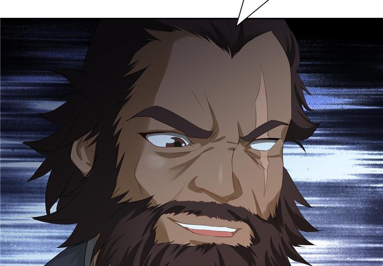 第17话(1/3)-第17话