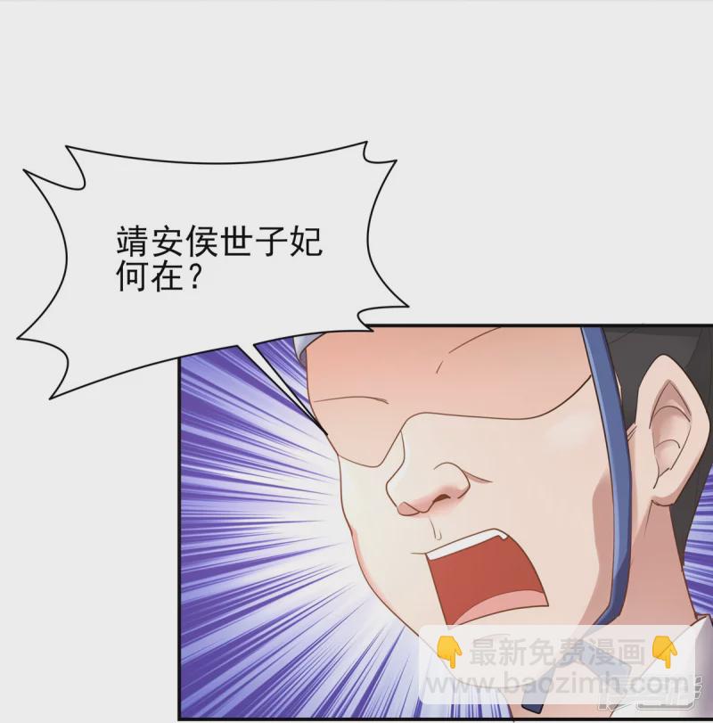 第154话(1/2)-第161话