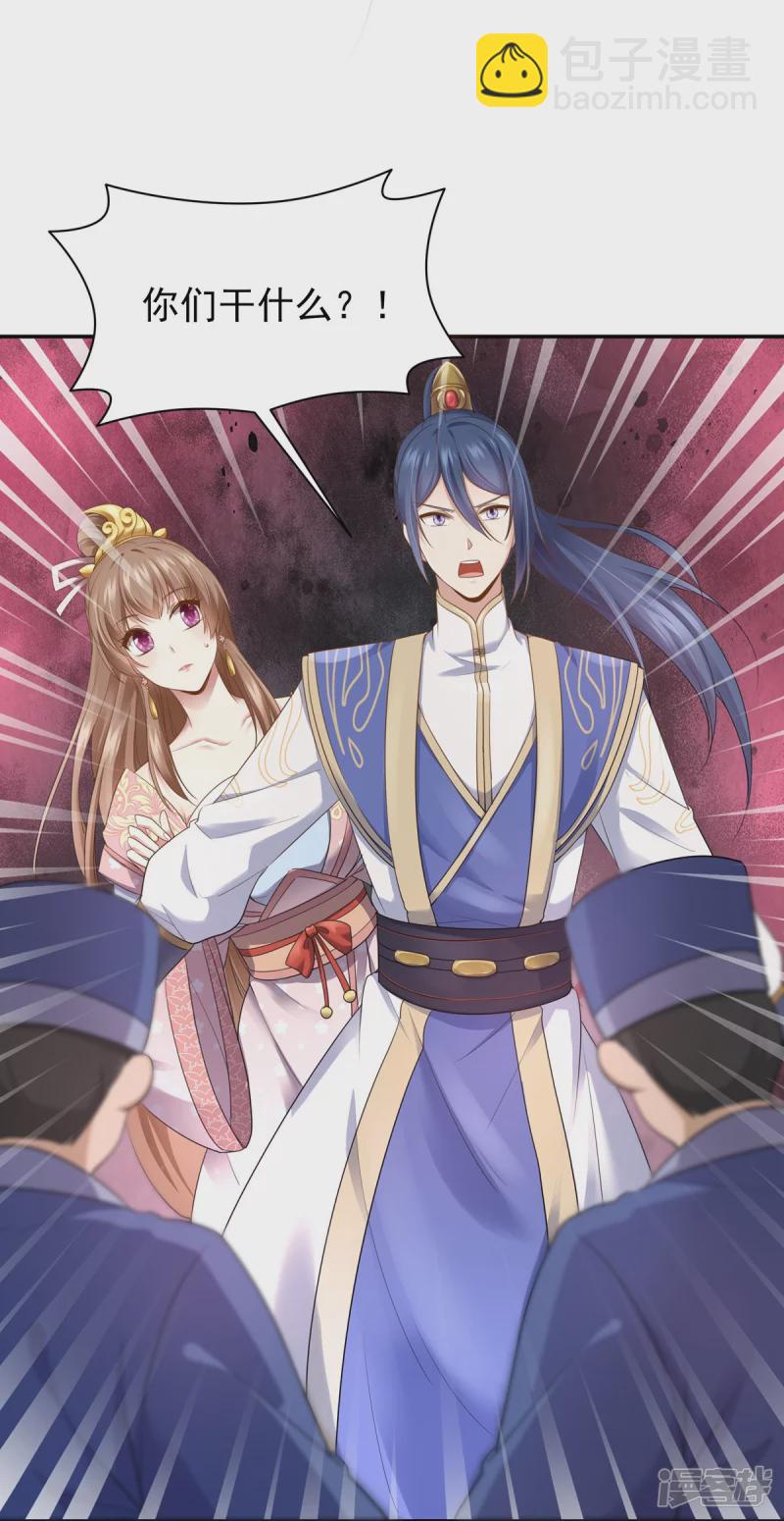 第154话(1/2)-第161话