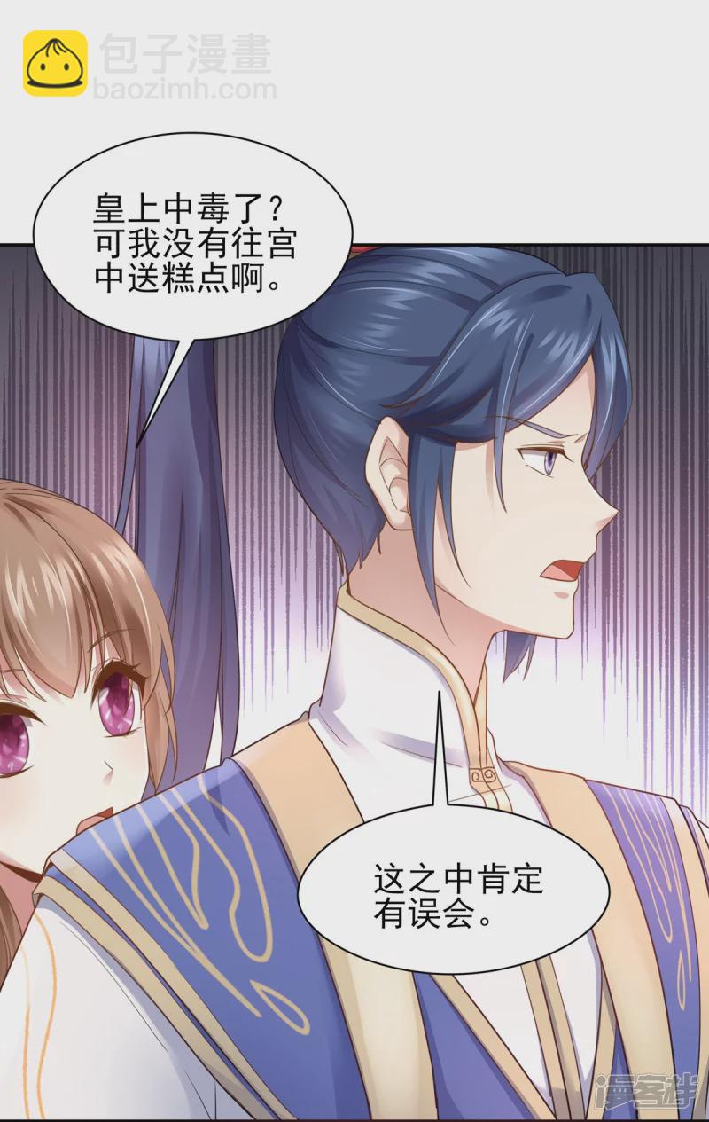 第154话(1/2)-第161话