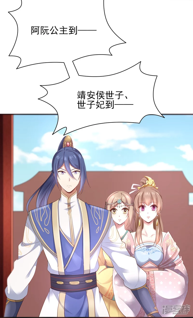 第154话(1/2)-第161话