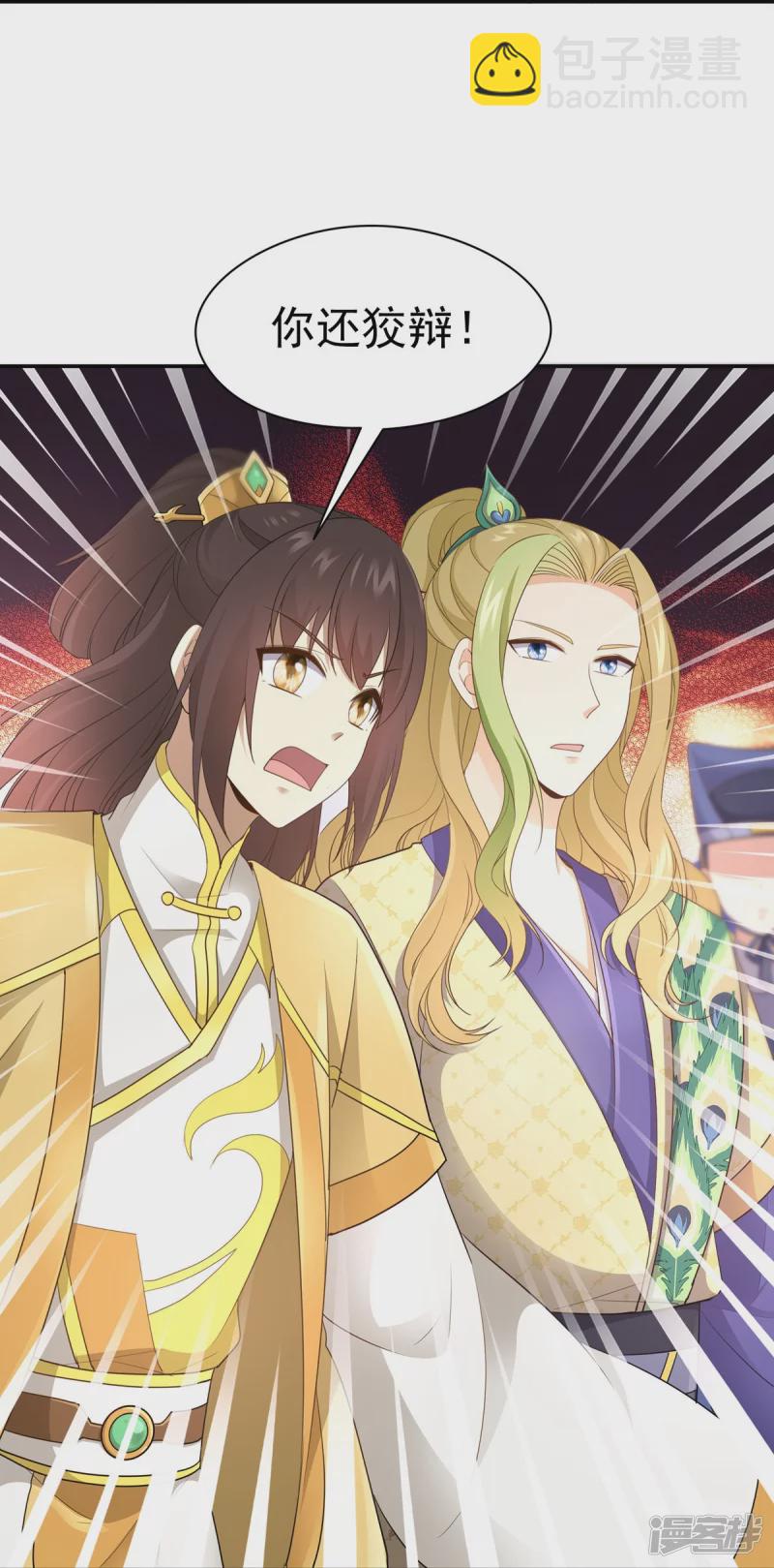 第154话(1/2)-第161话