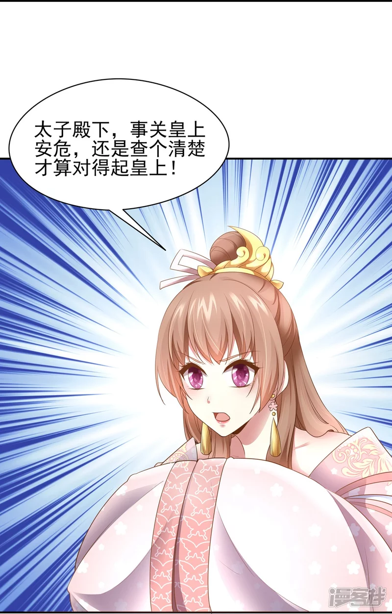 第154话(1/2)-第161话