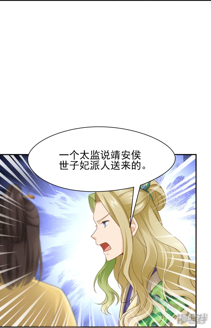 第154话(1/2)-第161话