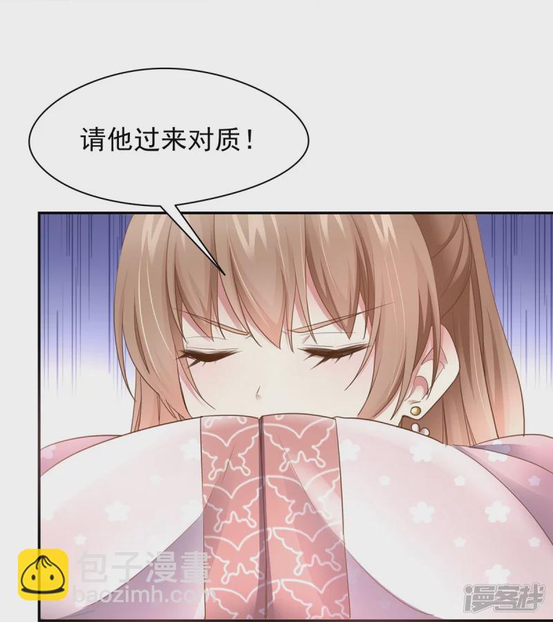 第154话(1/2)-第161话