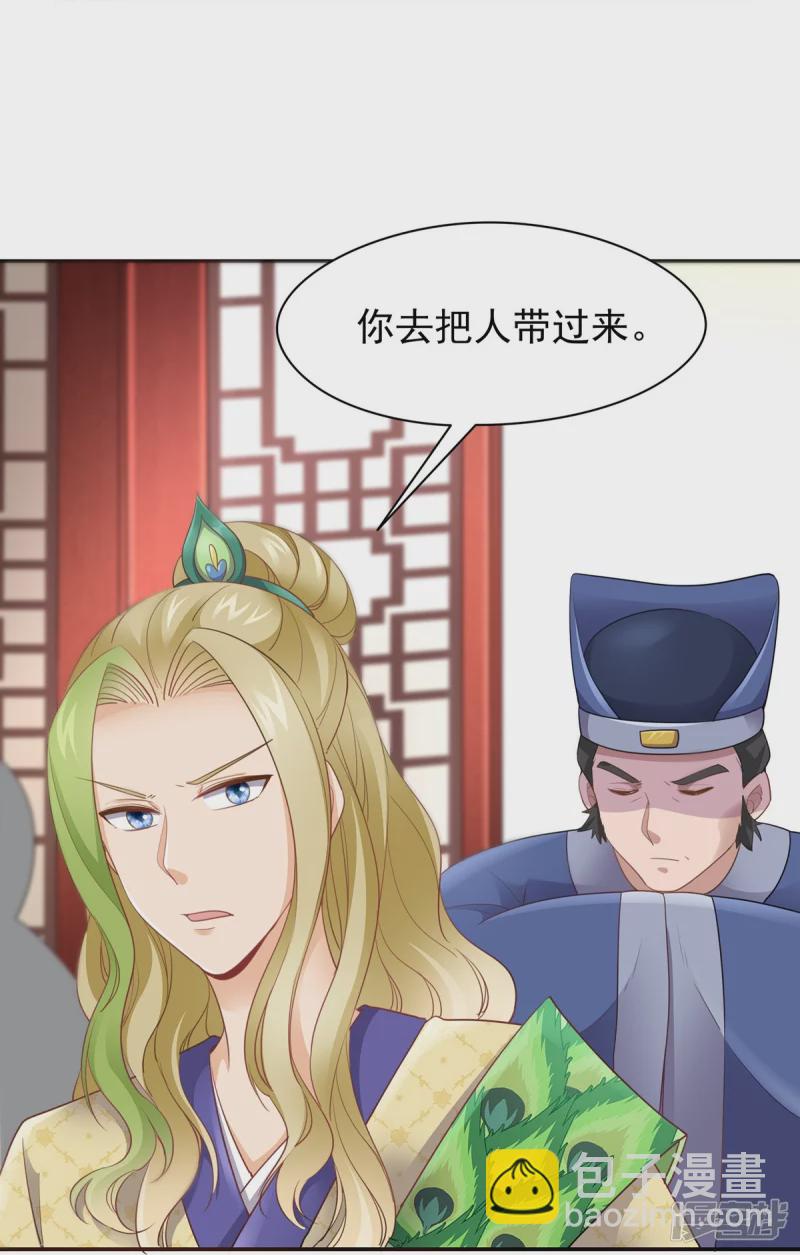 第154话(1/2)-第161话