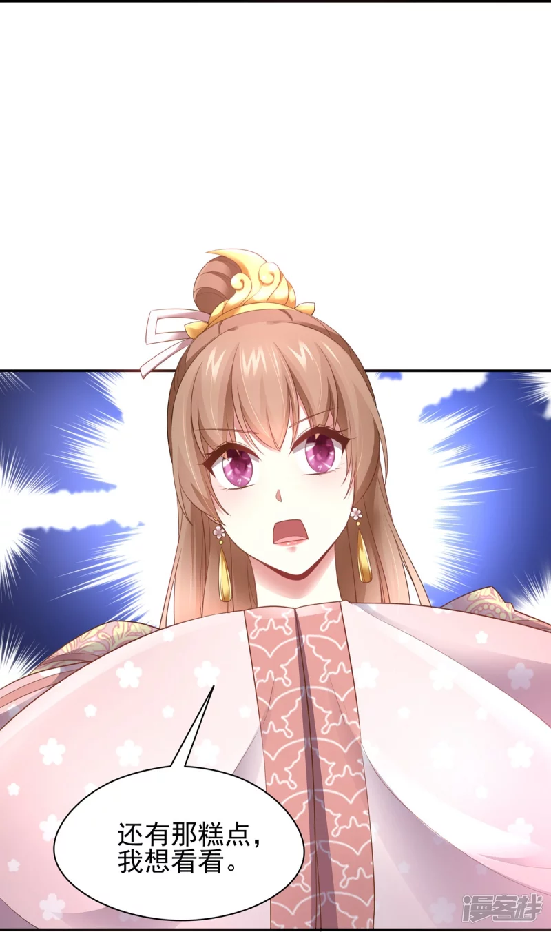 第154话(1/2)-第161话