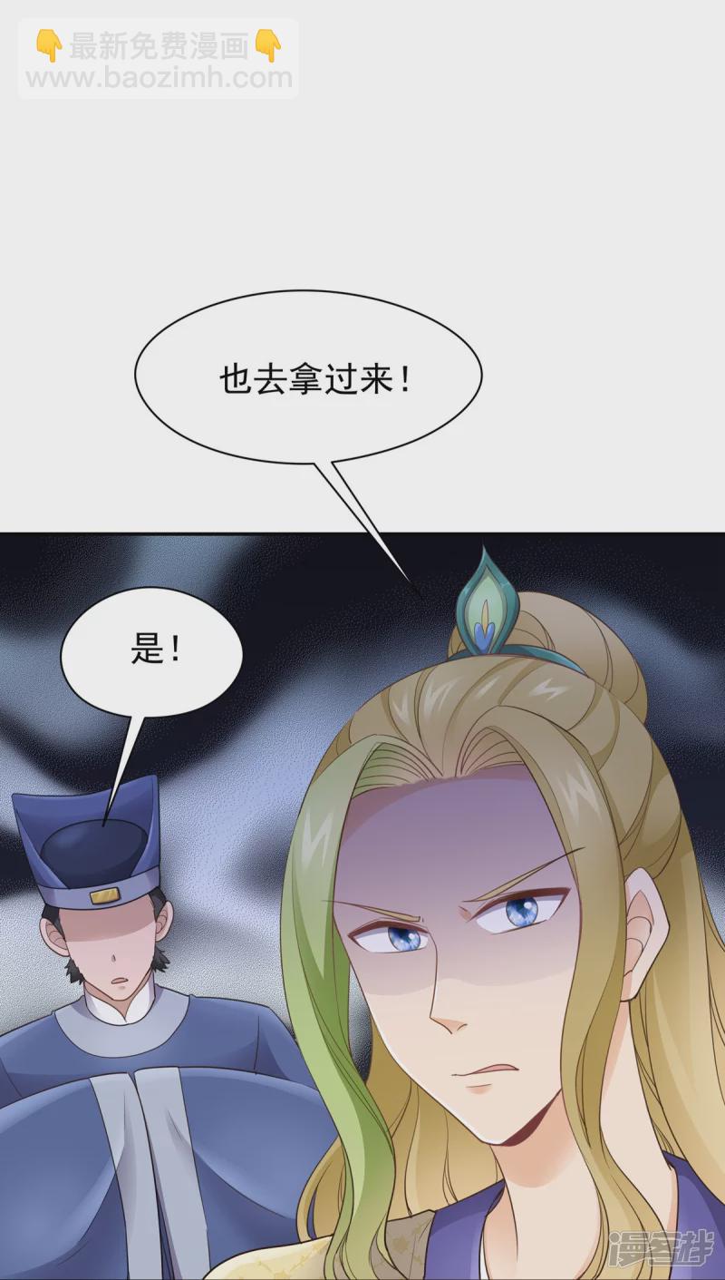 第154话(1/2)-第161话