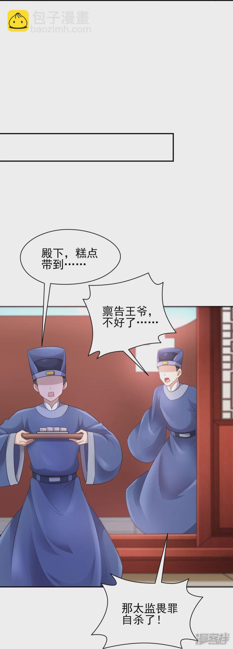 第154话(1/2)-第161话