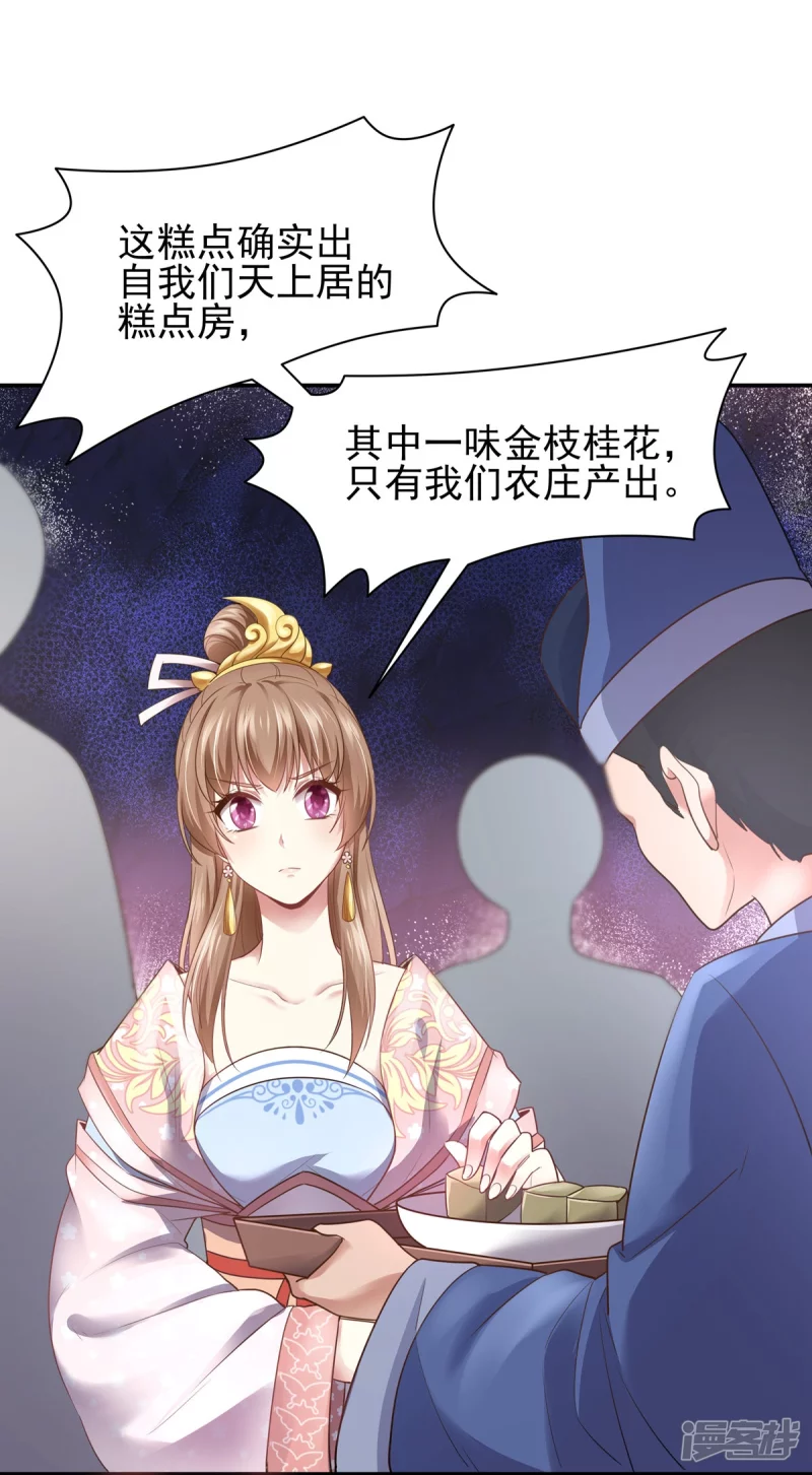 第154话(1/2)-第161话