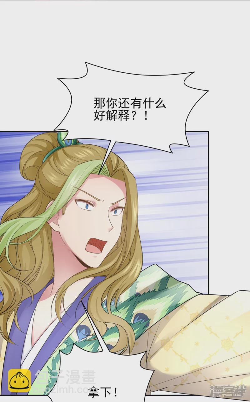 第154话(1/2)-第161话