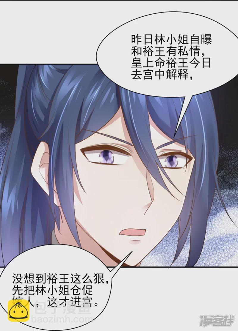 第154话(1/2)-第161话