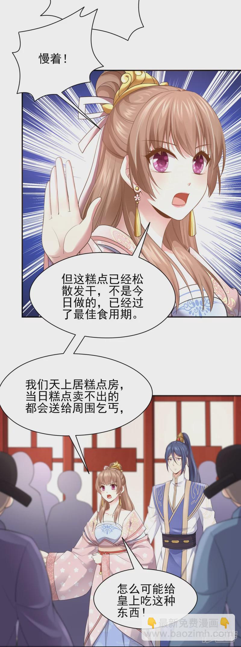 第154话(1/2)-第161话