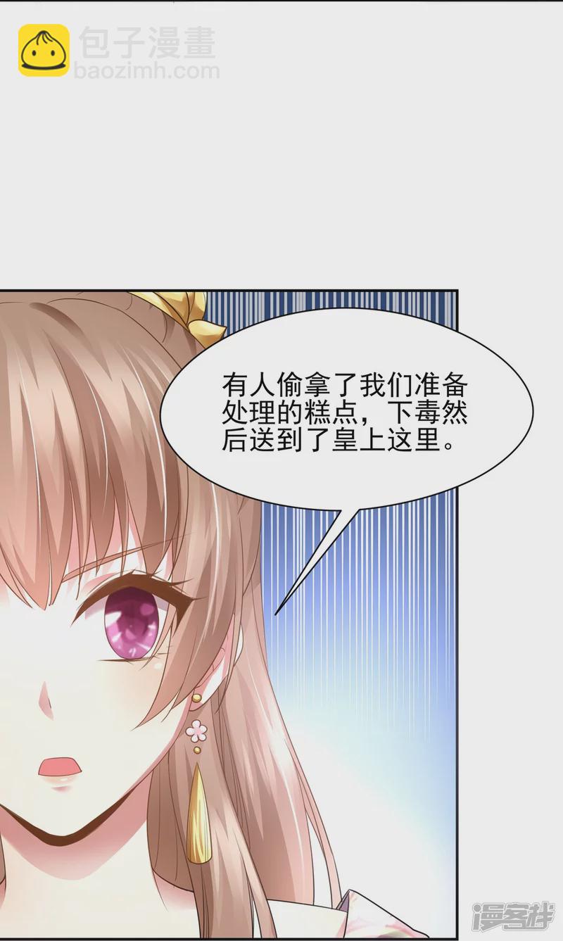 第154话(1/2)-第161话